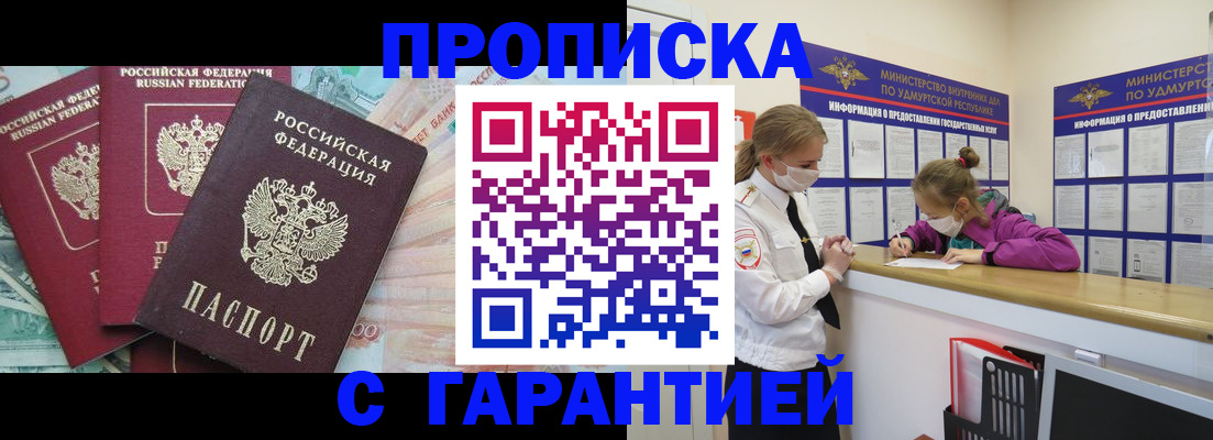 регистрация для дет. сада в Ленинск-Кузнецком